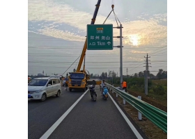宁波市高速公路标志牌工程