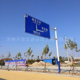 宁波市城区道路指示标牌工程