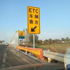 宁波市反光标志牌制作_ETC指示标牌_高速标志牌厂家_价格