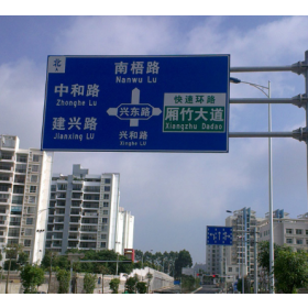 宁波市园区指路标志牌_道路交通标志牌制作生产厂家_质量可靠