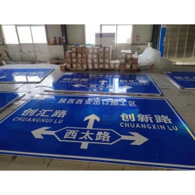 宁波市交通安全标识牌 道路标志牌 警示牌指示牌 规格定制厂家