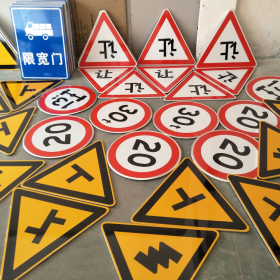 宁波市三角标识牌 反光道路标志牌 支持定制 耐用小区街道指示牌
