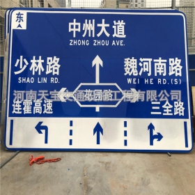 宁波市城区交通标志牌 道路车道指示标牌 反光标识指示牌杆厂家 价格